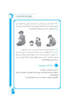 فقه اسلامی (1)