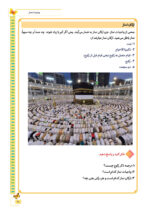فروع تابان