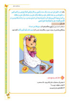 فروع تابان