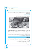 آداب اسلامی