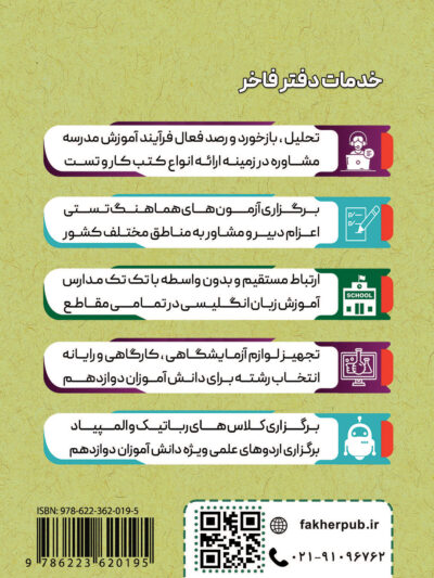آداب اسلامی