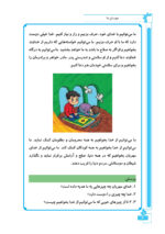 دوستان ما