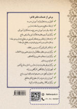 دوستان ما