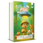 کتاب کار علوم دوم